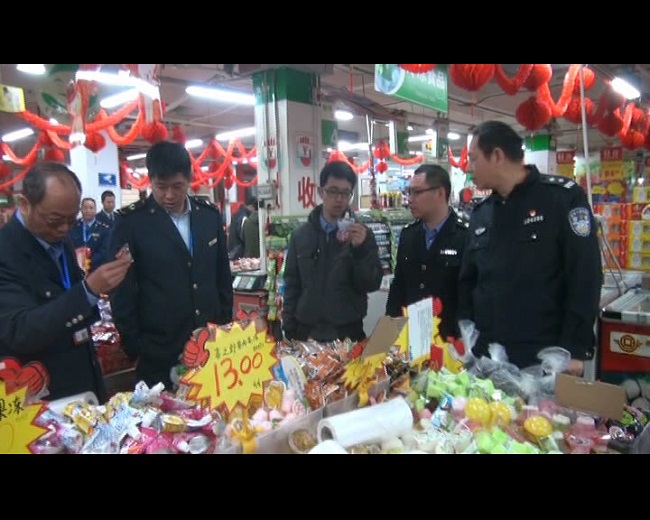 1485309973606013102.jpg 多部门打假.jpg