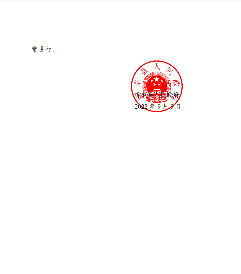 截图_20220909171422.png