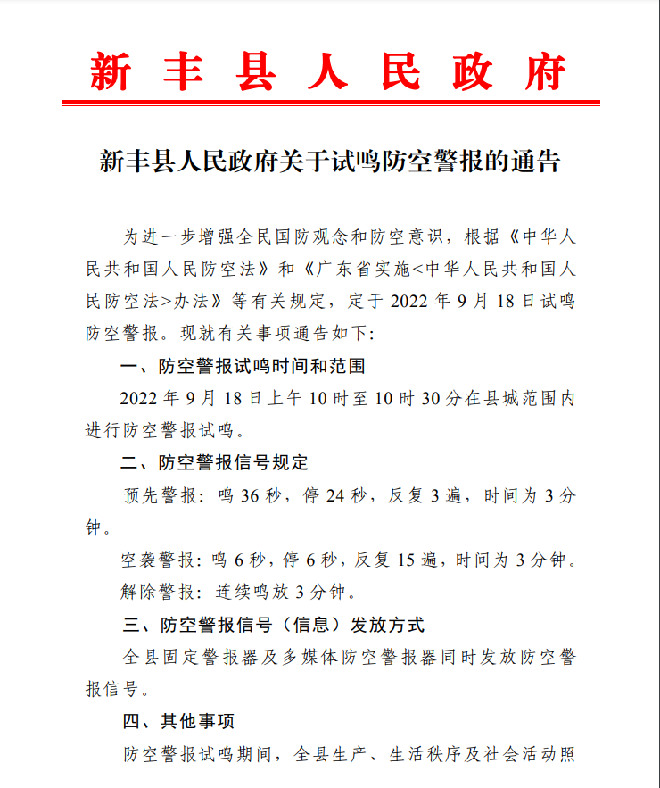 截图_20220909171355.png