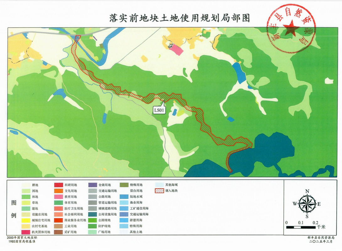 关于《韶关市新丰县城镇开发边界外新增城镇建设用地规模落实使用情况表（新丰县沙田镇阳福村农村生产道路工程）》的公示3.jpg
