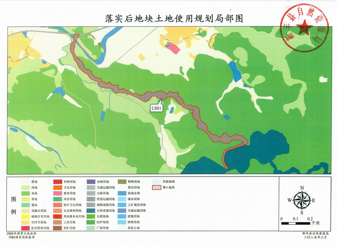 关于《韶关市新丰县城镇开发边界外新增城镇建设用地规模落实使用情况表（新丰县沙田镇阳福村农村生产道路工程）》的公示4.jpg