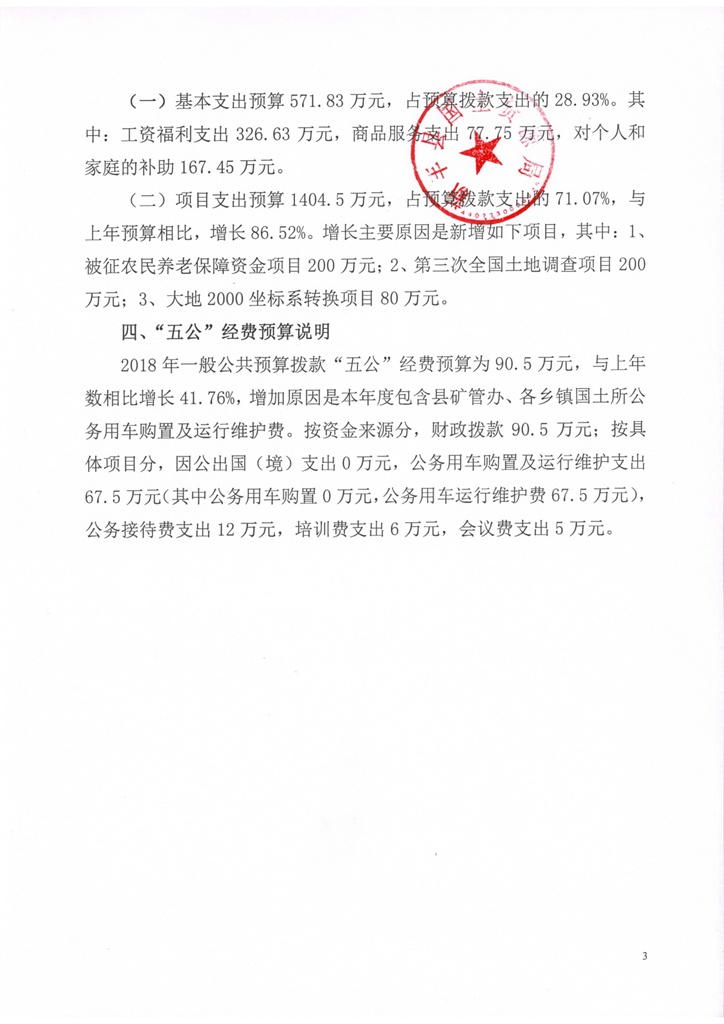 SKM_C221s180208145801_0001.jpg