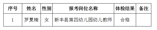 QQ截图20180327171801.png