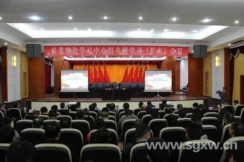 学习会现场