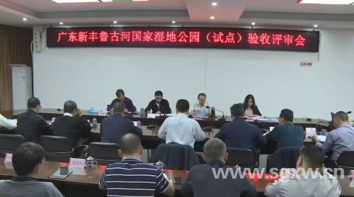 省验收组专家评审会
